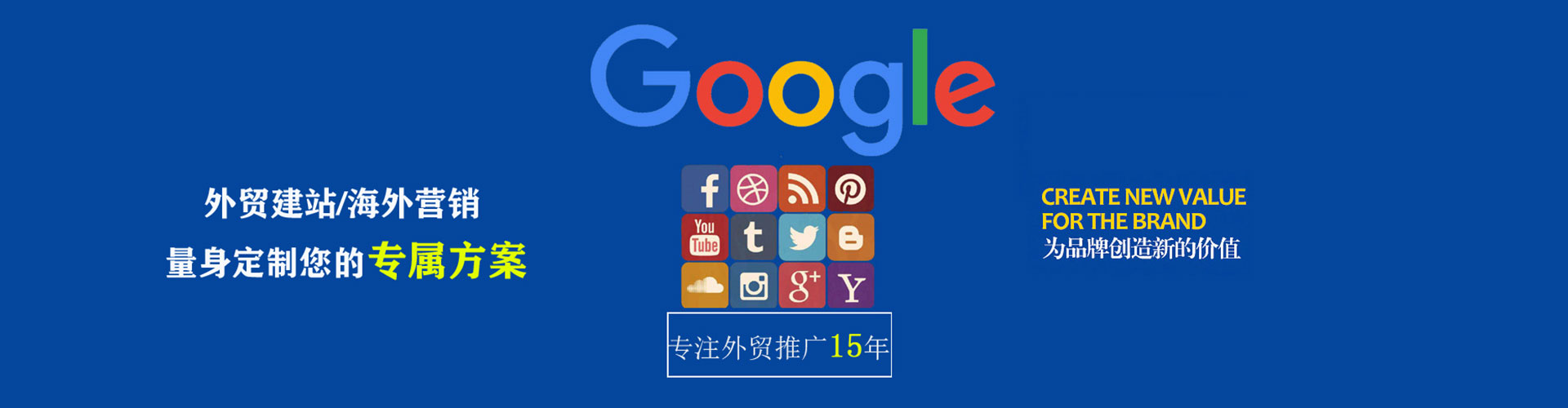 平乡百度竞价
