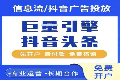 信息流广告公司案例解析：跨渠道广告整合营销