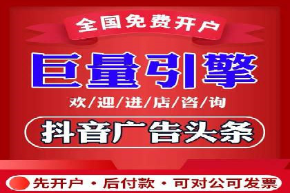 百度推广的收费策略与某公司广告投放效果分析