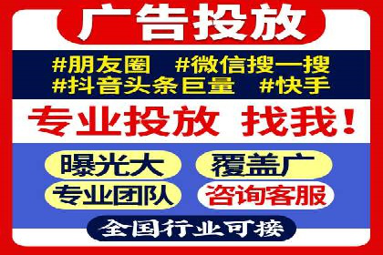 SEM托管实战：某电商平台的成功经验