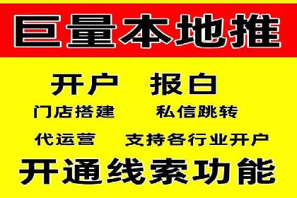 百度广告投放技巧与运营推广策略